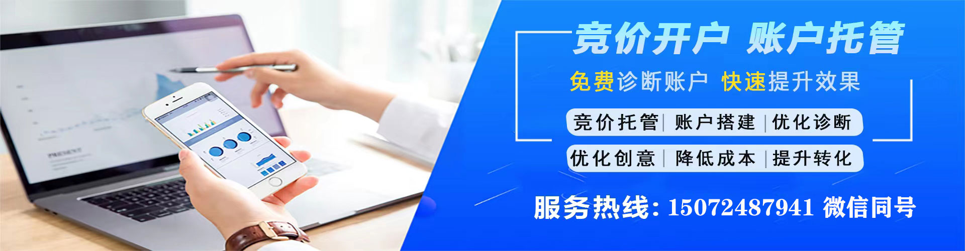 温州百度网络推广