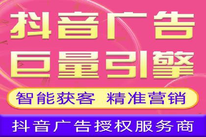 360信息流广告效果评估：某电商平台的成功经验